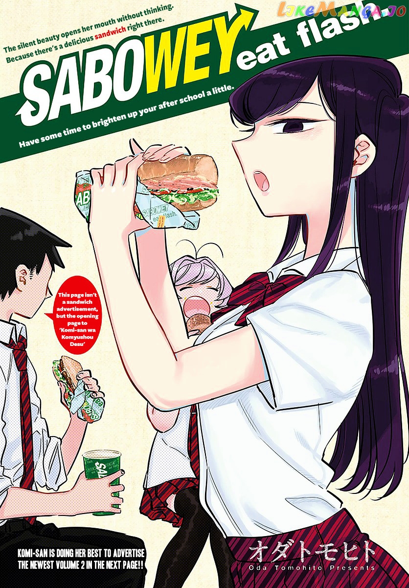 Komi Can